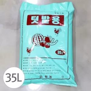 텃밭용 밑거름용 퇴비 발효수피 35L 꽃영양제 꽃보존제 수명이오래가는 화분비료 식물병충해