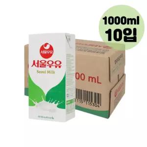 멸균우유 대용량 서울우유 1000ml 10개입 사무실 장기간보관