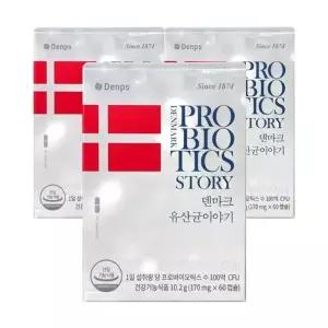 덴프스 덴마크 유산균 이야기 170mg x 60캡슐 3개 / WJ