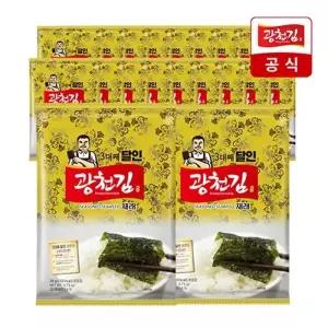 [광천김] 3대째 달인 전장김 20g x 20봉 / 재래 파래