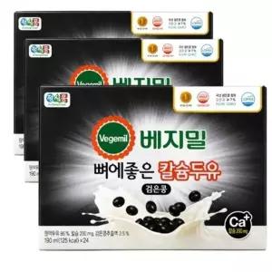 [(주)정식품] 베지밀 뼈에좋은 칼슘 검은콩 두유 190ml 72팩 식사대용 선물용