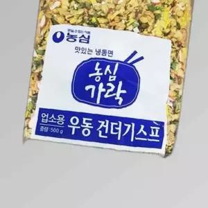 건더기 스프 농심 500g 우동 업소용 건데기 고명 식당