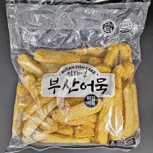 VDD 원조 부산 어묵 2.5kg x 1봉/꼬지어묵/분식/오뎅/반찬/김밥/떡볶이/봉어묵/오뎅탕/튀김어묵/간식
