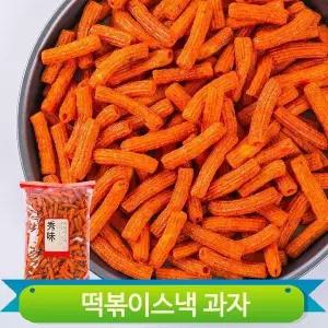 대용량 간식 떡볶이스낵 과자 1kg 매콤한맛 맥주안주 군것질 주전부리