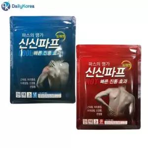 신신파프 1팩(5매입) 쿨 핫 붙이는 파스