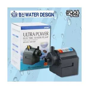협신 UP300 30W 국산 수족관 분수 저소음 고출력 울트라 파워 수중 전기 펌프 모터