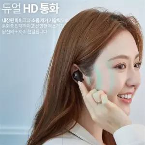 무선충전 장시간재생 블루투스이어폰 통화가능 아이언V2