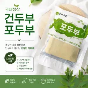 국내산 튀김용 건두부 포두부 1kg 팩 건조두부