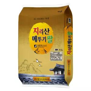 2025년 햅쌀 명가미곡 지리산메뚜기 쌀20kg 상등급 당일도정