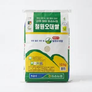 동송농협 철원오대쌀 10kg x 1개