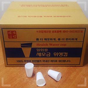 천연펄프 정수기 컵 1박 일회용물 4000매