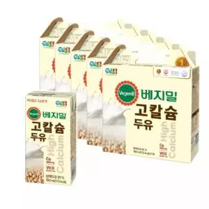 정 베지밀 고칼슘 하이칼슘 두유 190ml 80팩