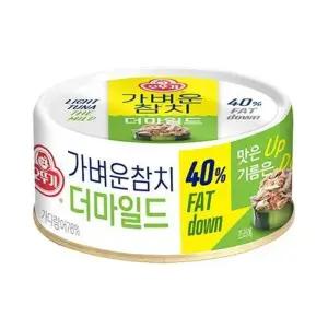 [오뚜기] 가벼운참치 더마일드 200g x 36(1box)