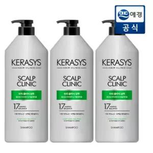 케라시스 두피 클리닉 샴푸 980ml x 3개