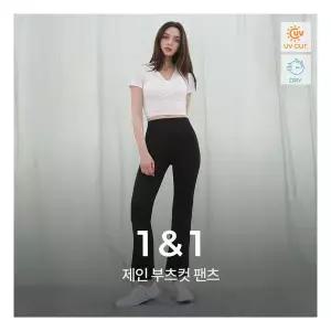 [매장정품] NOKJOK 녹족 제인 세미 부츠컷 2종세트 여성 요가복 러닝복 운동복 2226650