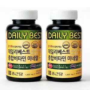 종합비타민 미네랄 12개월분 (180정x2통) 온가족용 맛있는비타민 영양제 712601