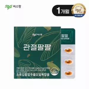 [씨스팡] 관절팔팔 60캡슐 (1개월분)