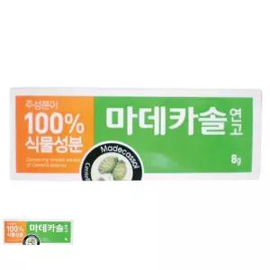 연고 동국제약)마데카솔연고(8g)