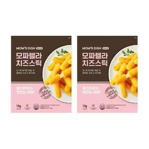 맘스터치 모짜렐라 치즈스틱 1kg x 2팩 아이들간식/J