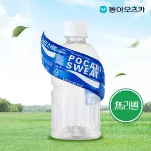 동아오츠카 포카리스웨트 340ml 페트 40입 무라벨