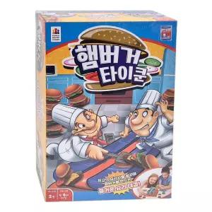 햄버거 타이쿤 초등 학생 어린이 가족 보드게임 커플/심리게임/두뇌게임/미니게임/커플보드게임/경영게임