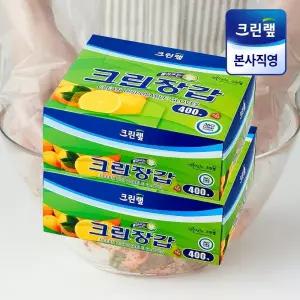 크린랩 주방 필수템 대용량 일회용 위생 비닐 장갑 400매 X2 MNS