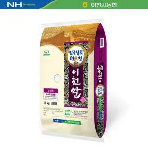 [25년 햅쌀_상등급] 임금님표 이천쌀 10kg+10kg [알찬미/이천시농협]
