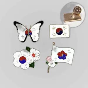 태극기 뱃지 외국인 친구 선물 한국 전역 가방 기념품