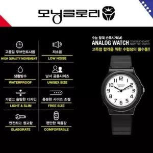 수능 시계 합격 수능시계 수능합격 손목 숫자 손목시계 큰 L사이즈 저소음