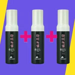 [코스맥스(주)] 마이녹셀 스칼프 인텐시브 앰플 바이랩클 60ml 3개 두피케어 앰플헤어 영양공급
