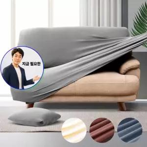 지금 필요한 덮개패드 천갈이 깔개가죽 2인용 쇼파커버 가죽소파커버 스툴리폼