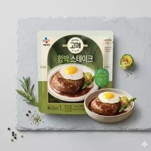 고메 함박 스테이크 152g 10봉