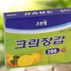 크린랩 크린장갑 200매 비닐