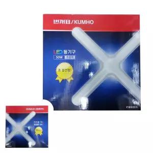 굿테라 십자등 주광색 형광등 주차장등 전등 번개표 50W LED LED등기구