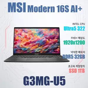 MSI 모던시리즈 모던 16S AI+ G3MG-U5/NVMe SSD 1TB(교체)/WIN11설치/램32G