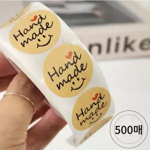 핸드메이드스티커 스마일크라프트지 원형 500매