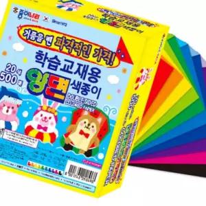 학습교재용 양면색종이 20색 500매 15X15