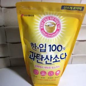 (다올)100 과탄산소다 1KG 세탁조 표백 세이프