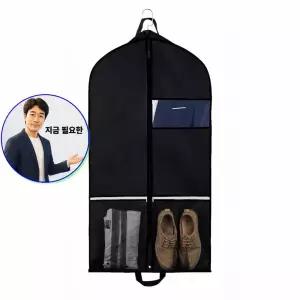 지금 필요한 수트 여행용 가먼트백 가방 양복가방 정장