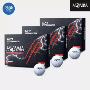 [3더즌 36알]2023 혼마 D1 스피드몬스터 골프볼[3피스][화이트]