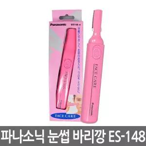 파나소닉 눈썹 바리깡 ES-148