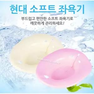 소프트 좌욕대야 가정용 중년여성 좌욕기 찜질 전립선강화