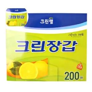 장갑 200매 위생장갑 비닐장갑 일회용장갑 주방용품