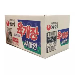 농심 육개장 사발면 86g 24개 컵라면 1박스 한박스 코스트코 봉지과자 생일 초등학교 어린이날 학원 유치원