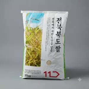 25년산 전라북도쌀 20kg(혼합, 상등급)