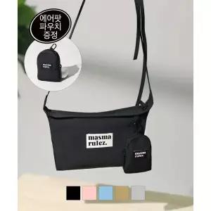MASMARULEZ 에어팟파우치세트 Travel sacoche bag _ 5colors