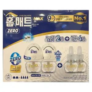홈매트 스마트 리퀴드 세트 훈증기2개 리필4개 코스트코