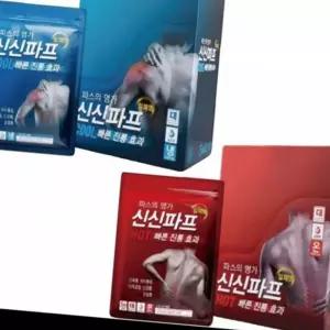 (다올)신신파스 핫파스 쿨파스 5매입 근육통 관절통