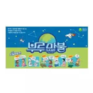 부품 33000 씨앗사 부루마불 프렌즈