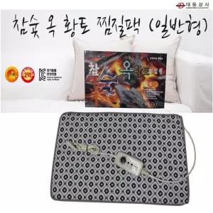대신 참숯옥황토찜질팩 DS-3859 타이머 열사병 방지 [BXH42895]